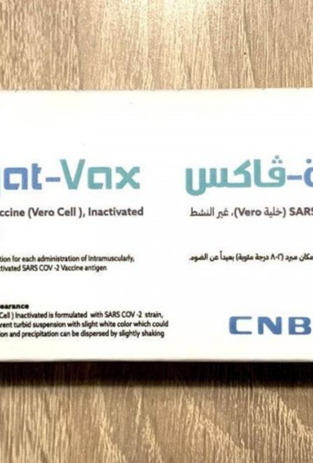  الإمارات تبدأ رسميا في إنتاج حياة فاكس أول لقاح لفيروس كورونا محلي الصنع