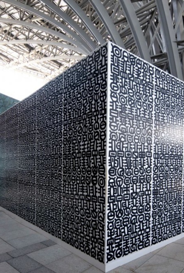 جناح الاستدامة في إكسبو 2020.. فنانون عرب يشاركون رؤيتهم الإبداعية 