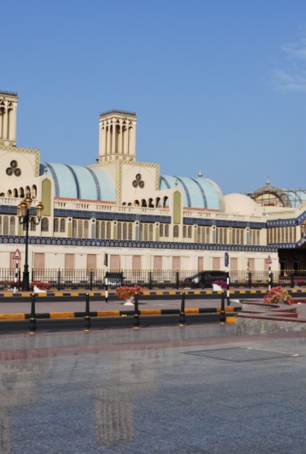 السوق المركزي الشارقة