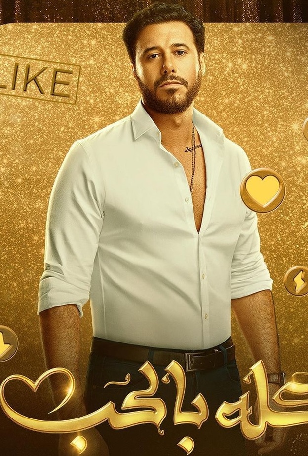 أحمد السعدني