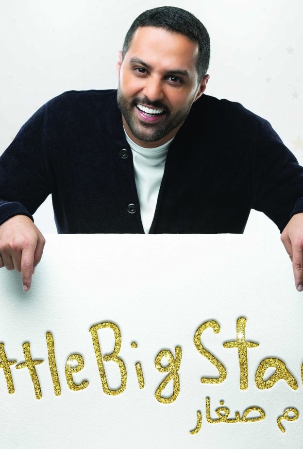 ياسر القحطاني