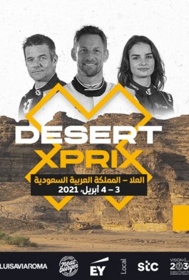العلا تحتضن انطلاق أول سباق من سلسلة إكستريم اي لسيارات الدفع الرباعي الكهربائية