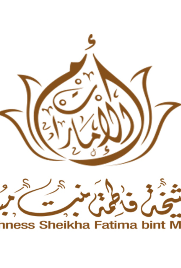 سمو الشيخة فاطمة بنت مبارك، رئيسة الاتحاد النسائي العام، رئيسة المجلس الأعلى للأمومة والطفولة، الرئيسة الأعلى لمؤسسة التنمية الأسرية "أم الإمارات"