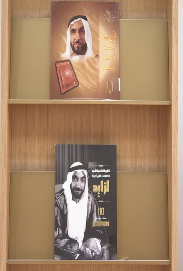 مكتبة قصر الوطن صرح معرفي متكامل 