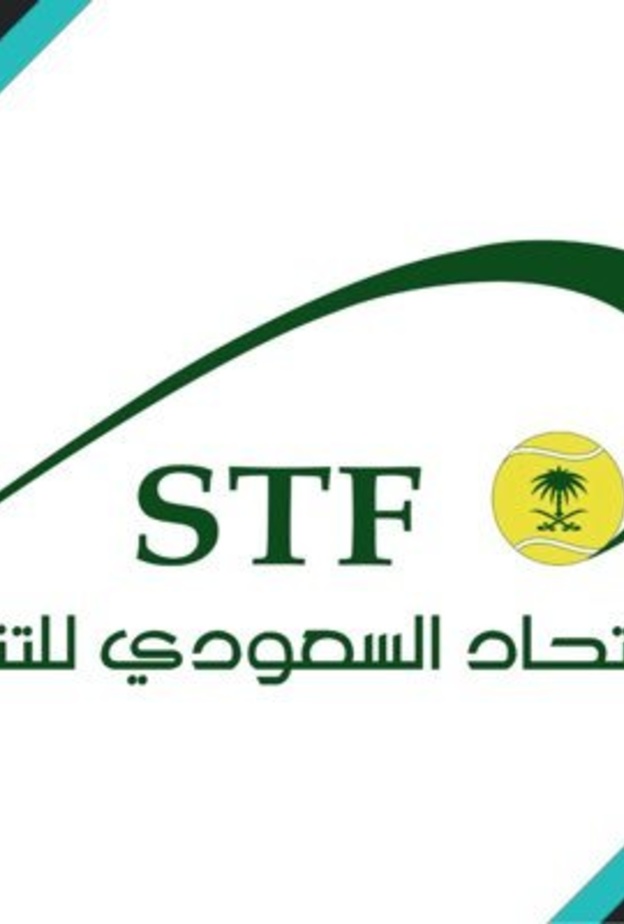 اختتام منافسات البطولة التصنيفية الثانية لتنس السيدات لجميع الفئات