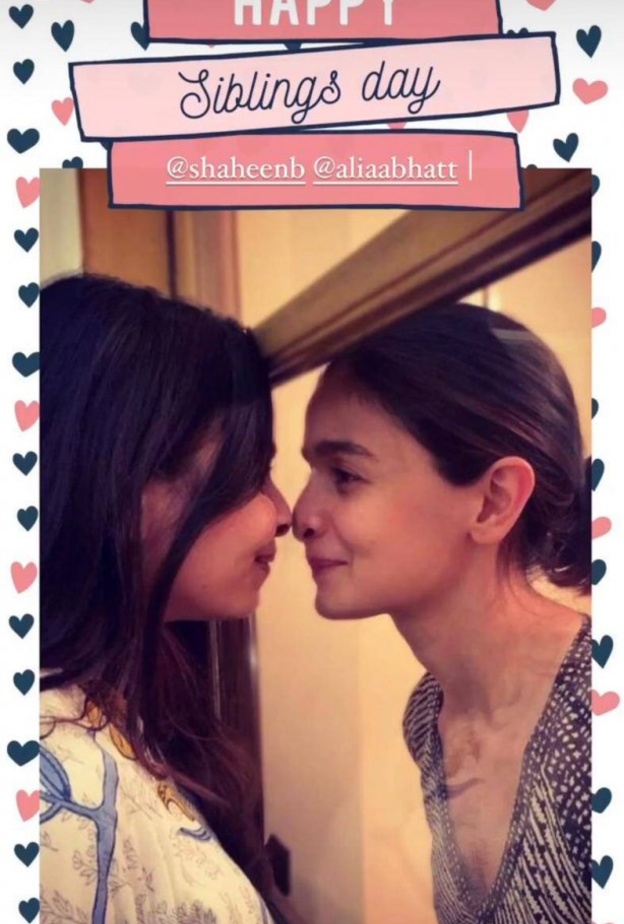  شاهين بهات تنشر صورة شقيقتها علياء