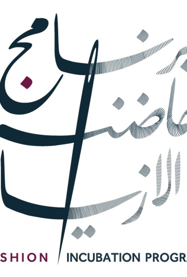 وزارة الثقافة تبدأ نشاط حاضنة الأعمال ضمن برنامج حاضنة الأزياء