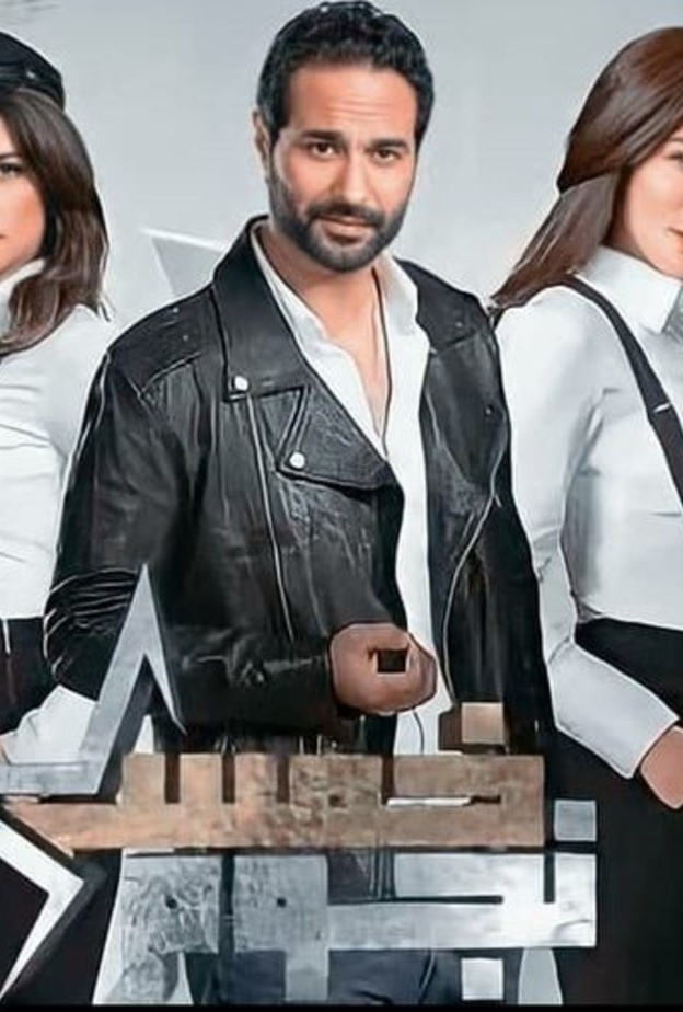 برنامج خمس نجوم