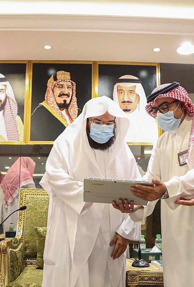  تطبيق "مصحف الحرمين الشريفين"