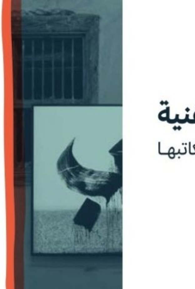 دليل اقتناء الاعمال الفنية