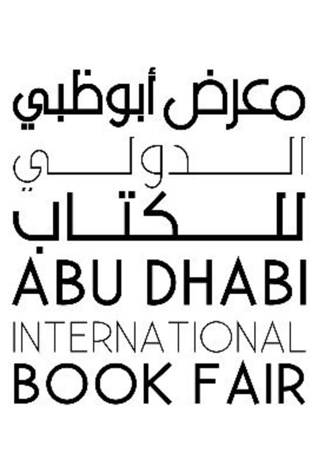 معرض أبوظبي الدولي للكتاب 2021