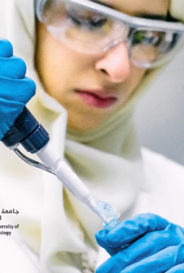 جامعة كاوست تطلق زمالة إبن رشد لدعم الباحثين والباحثات السعوديين