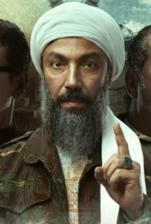 مسلسل القاهرة كابول