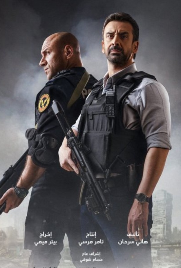 مسلسل الاختيار 2