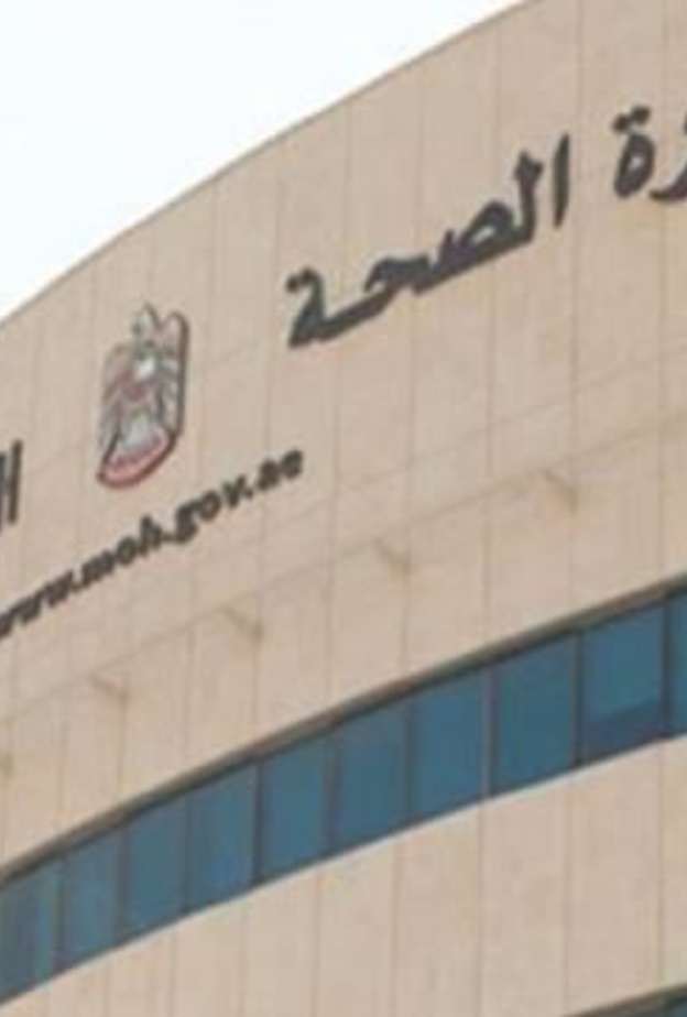 منتجات عشبية ومكملات غذائية لا حقيقة لها