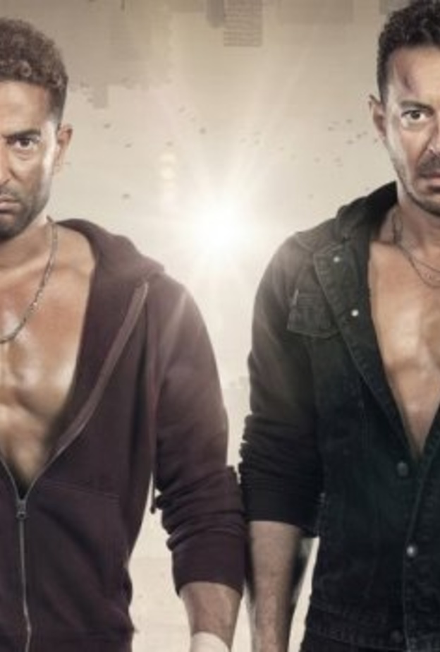 مسلسل "ملوك الجدعنة"