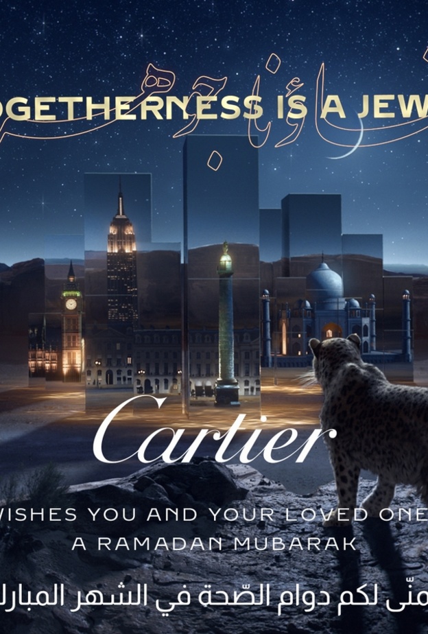 كارتييه تطلق فيلم لقاؤنا جوهرة بمناسبة شهر  رمضان الكريم