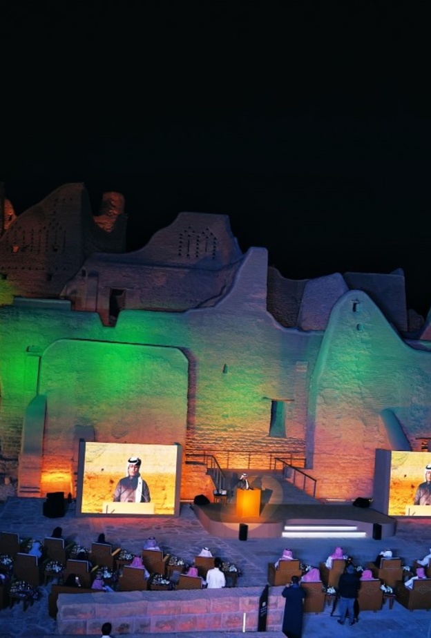 من مراسم احتفال الدرعية التاريخية باليوم العالمي للتراث