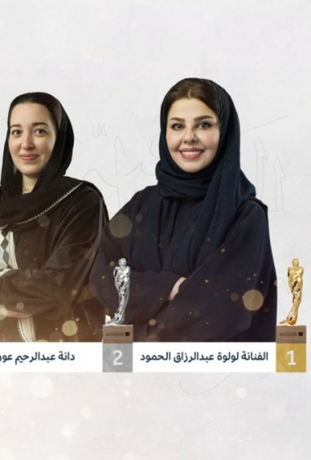 الفائزون بجائزة الفنون البصرية