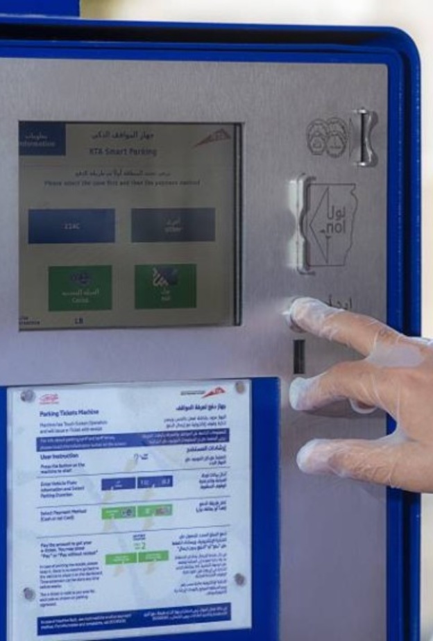 هيئة الطرق والمواصلات تستعين بأحدث التقنيات