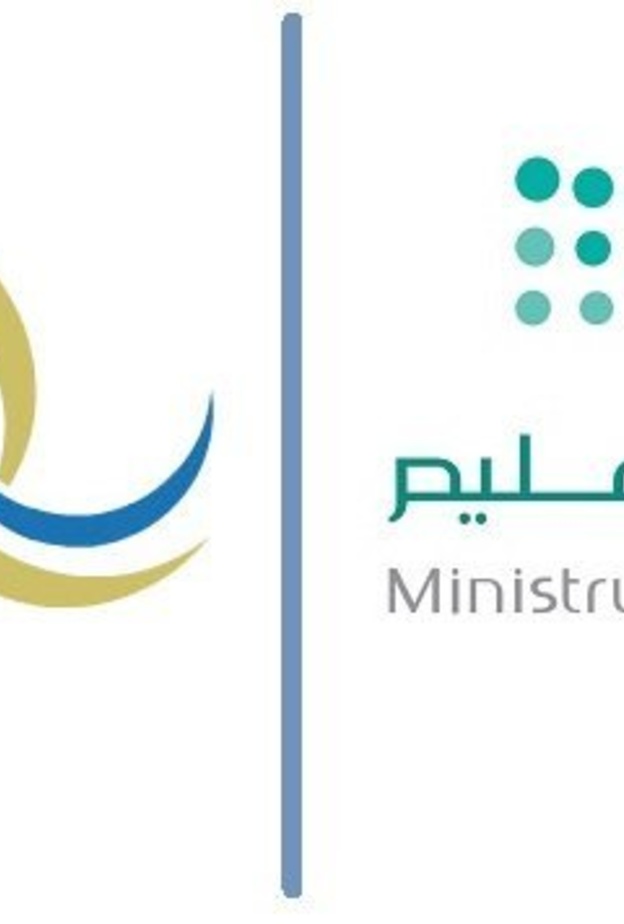 رابط نظام نور noor results موعد نتائج طلاب المرحلة الابتدائية 1442 برقم الهوية