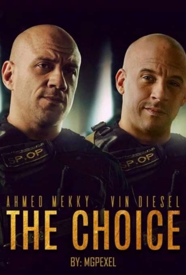 احمد مكي وفان ديزل 