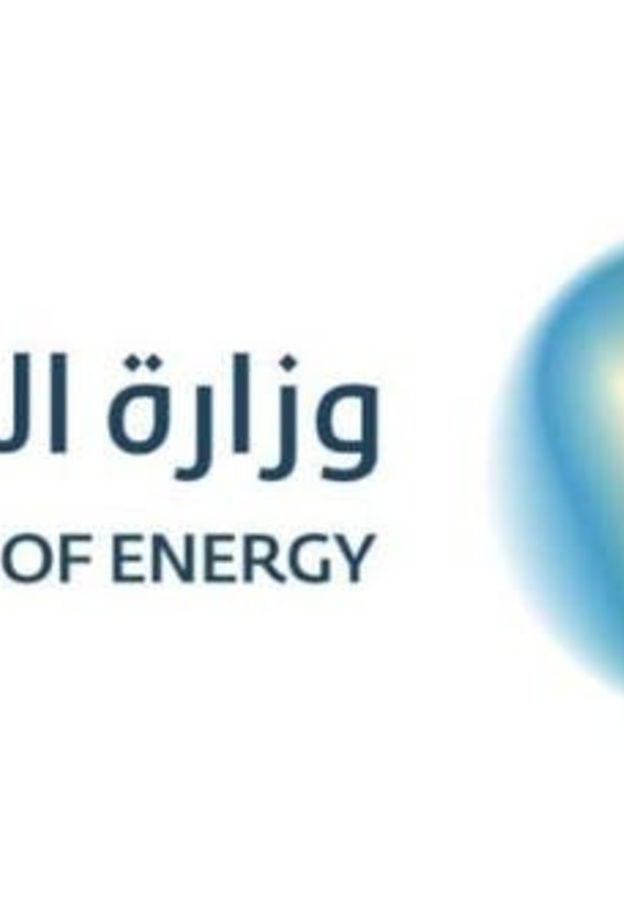 السعودية و4 دول نفطية تؤسس منتدى الحياد الصفري للمنتجين