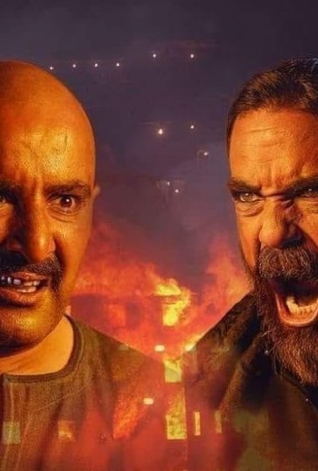 مسلسل نسل الأغراب