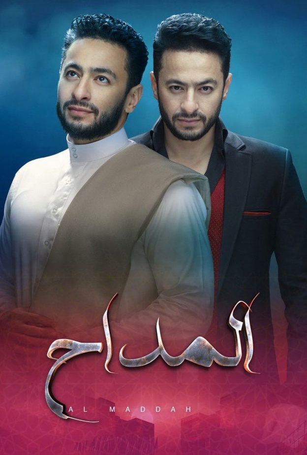 رحاب تعجل بالزواج من زين