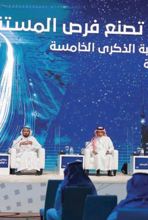 برنامج جودة الحياة