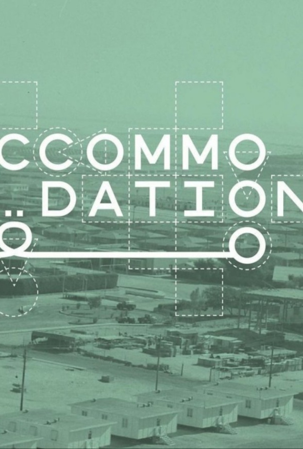 المملكة تشارك بجناح وطني بعنوان مقار في النسخة 17 لبينالي البندقية للعِمارة 