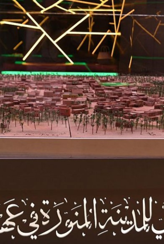 المعرض الدولي للسيرة النبوية والحضارة الإسلامية- المصدر وكالة الأنباء السعودية