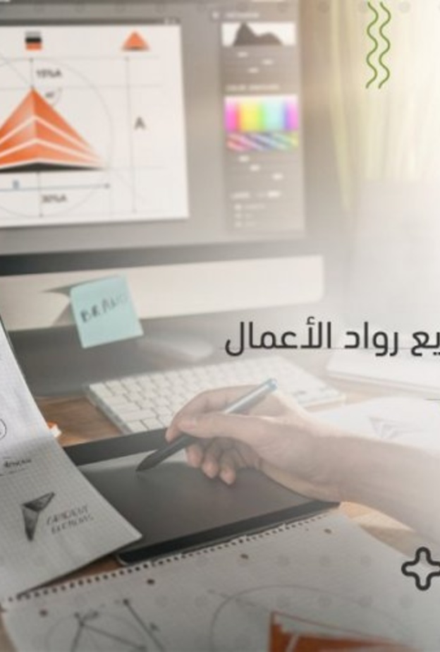 تعرفوا على خدمة أطوار إحدى خدمات منصة تسعة أعشار