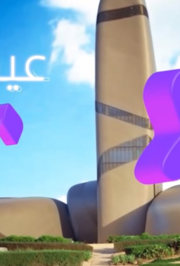 استمعوا إلى أغنية عيد إثراء 2021 عاما فعاما .. نَحِنُّ غراماً