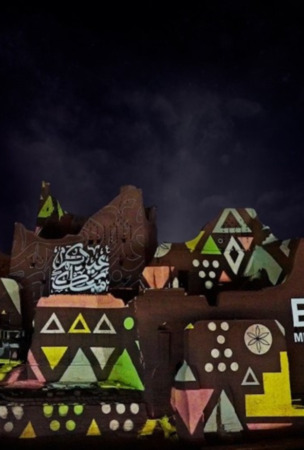  بمناسبة عيد الفطر.. معايدات وفعاليات أهالي الدرعية في صور جميلة مميزة