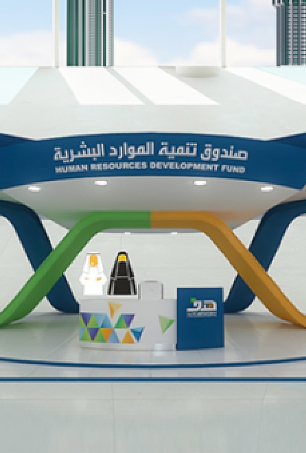 هدف يدعم توظيف أكثر من 26 ألف سعودي وسعودية في منشآت القطاع الخاص