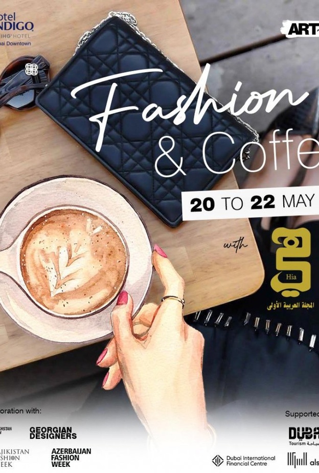 لقاء Art Meets Fashion في فندق "إنديغو دبي داون تاون"