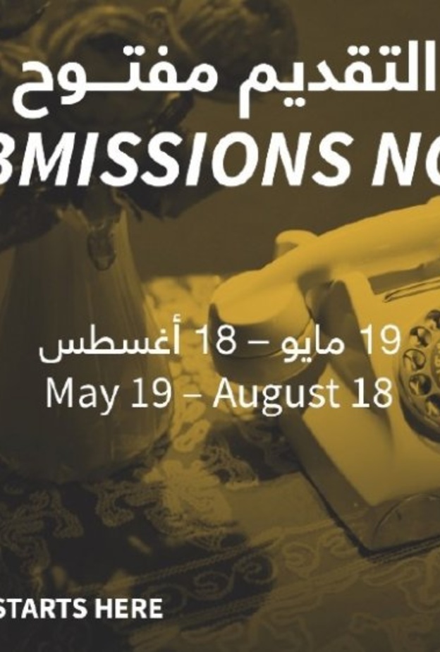 مهرجان البحر الأحمر السينمائي الدولي يفتح باب المشاركة في برنامجه لعام 2021