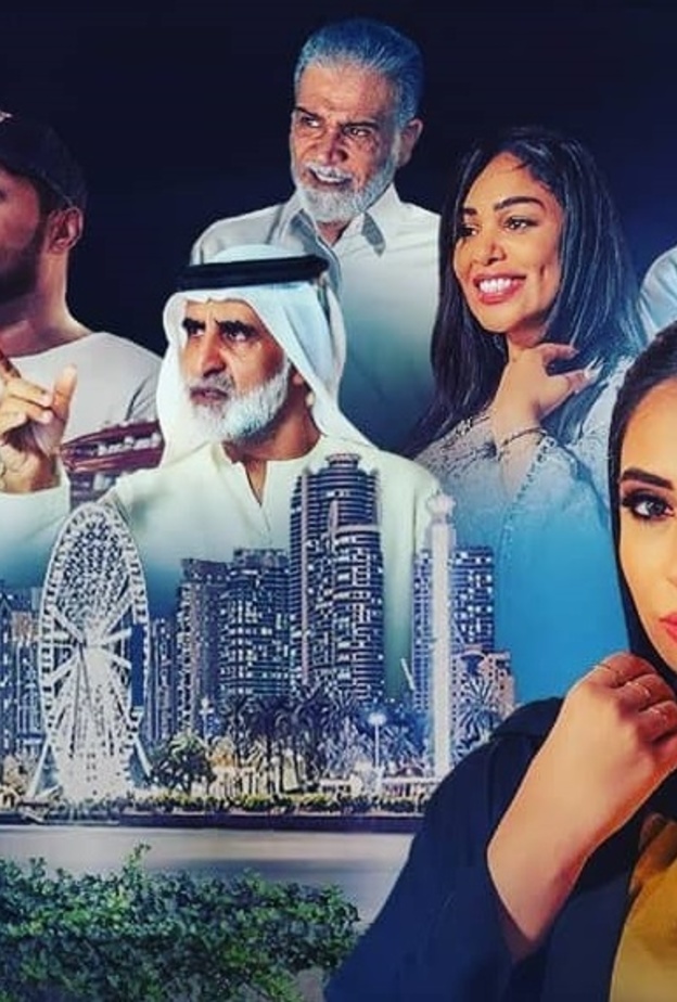 فيلم "218 خلف جدار الصمت"