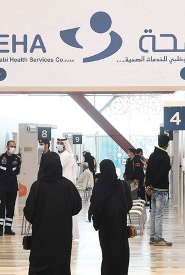 مراكز اللقاح في الإمارات تستعد لحجز مواعيد الجرعة الثالثة من سينوفارم