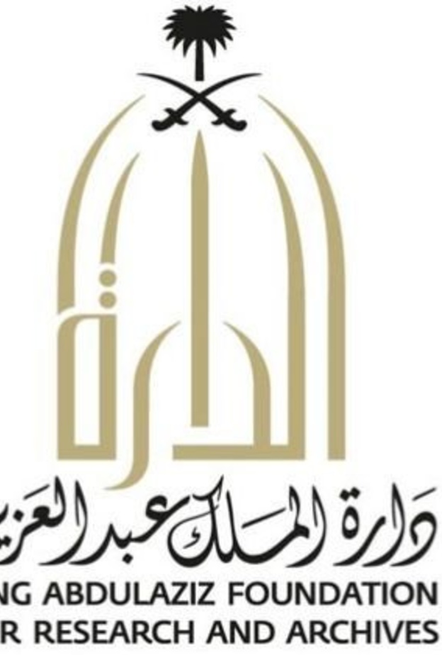 دارة الملك عبدالعزيز تطلق مبادرة الدارة الخضراء للحفاظ على البيئة     