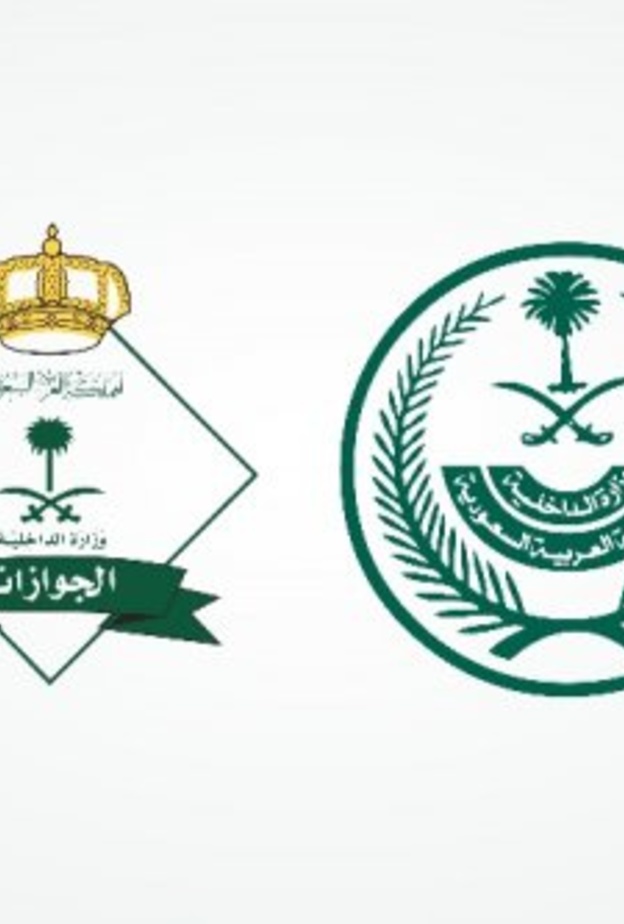 طريقة تجديد جواز السفر السعودي عبر منصة ابشر بالخطوات 1442