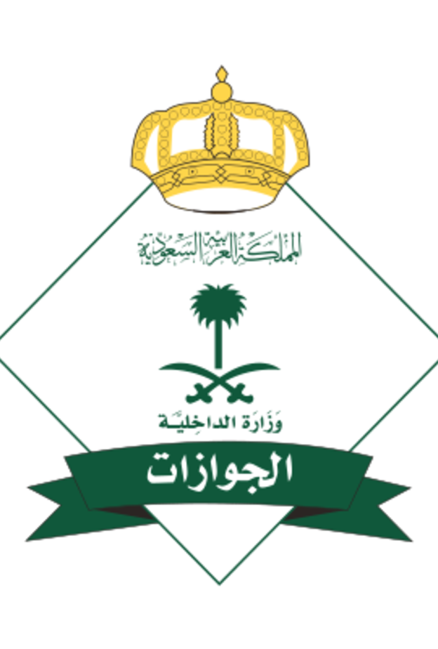 رابط منصة ابشر لتجديد جواز السفر السعودي دون النظر الى المدة المتبقية في صلاحيته