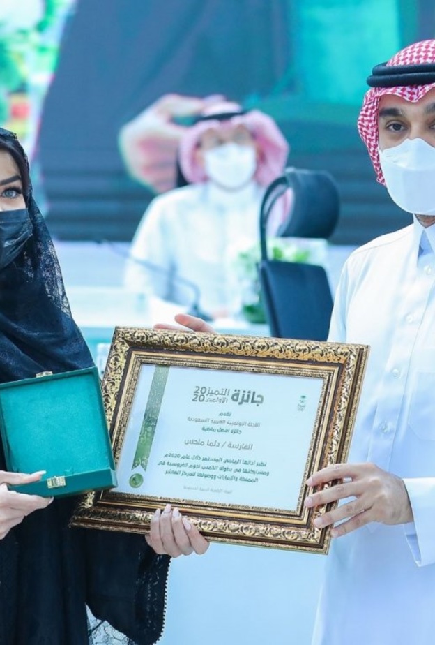 دلما ملحس تنال جائزة أفضل أداء رياضي خلال عام 2020