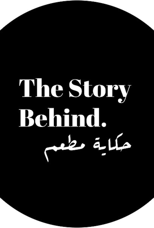 شقيقتان سعوديتان تدعمان الشباب والفتيات بفكرتهما المبتكرة لبودكاست حكاية مطعم