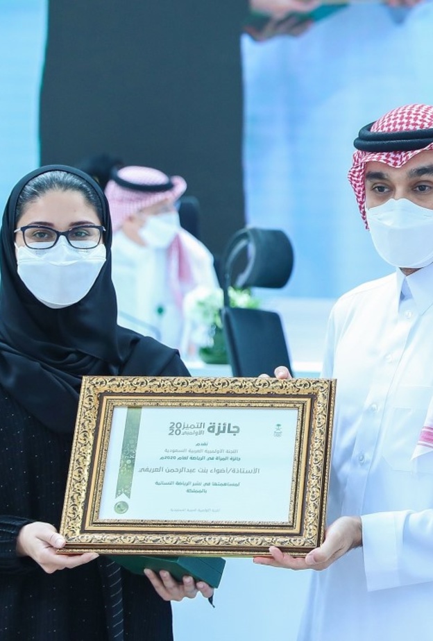 تعرفوا على أضواء العريفي الفائزة بجائزة المرأة في الرياضة لعام 2020 