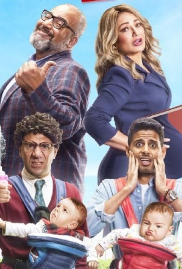 فيلم ماما حامل