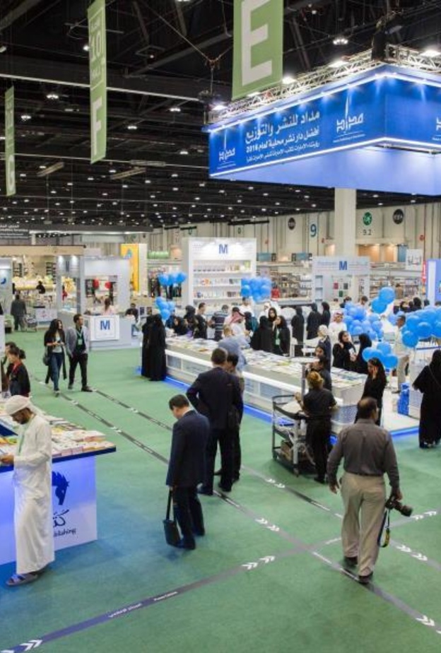 معرض أبوظبي الدولي للكتاب