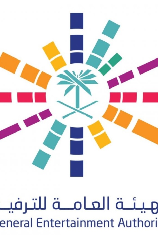 هيئة الترفيه تطلق أكبر حملة لاكتشاف المواهب السعودية بالتعاون مع أكاديمية mbc