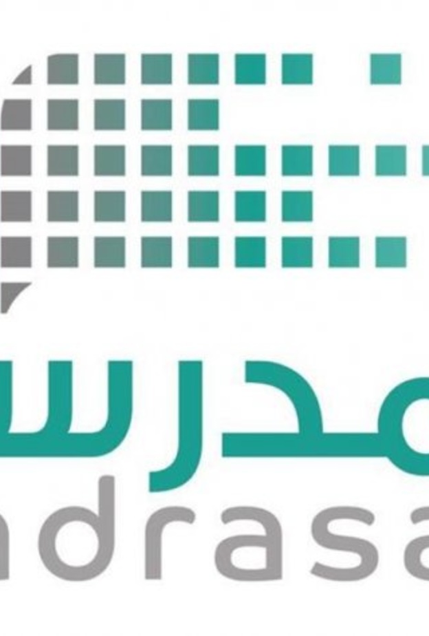 منصة مدرستي